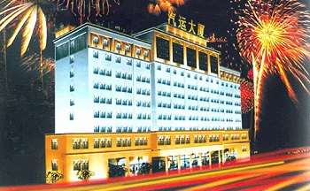 阜阳市汽运蓝海网络科技有限公司