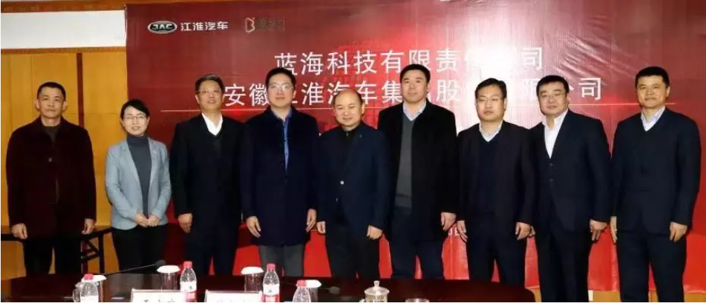 江淮汽车与帮邦行签署战略合作协议 智慧出行模式势在必行