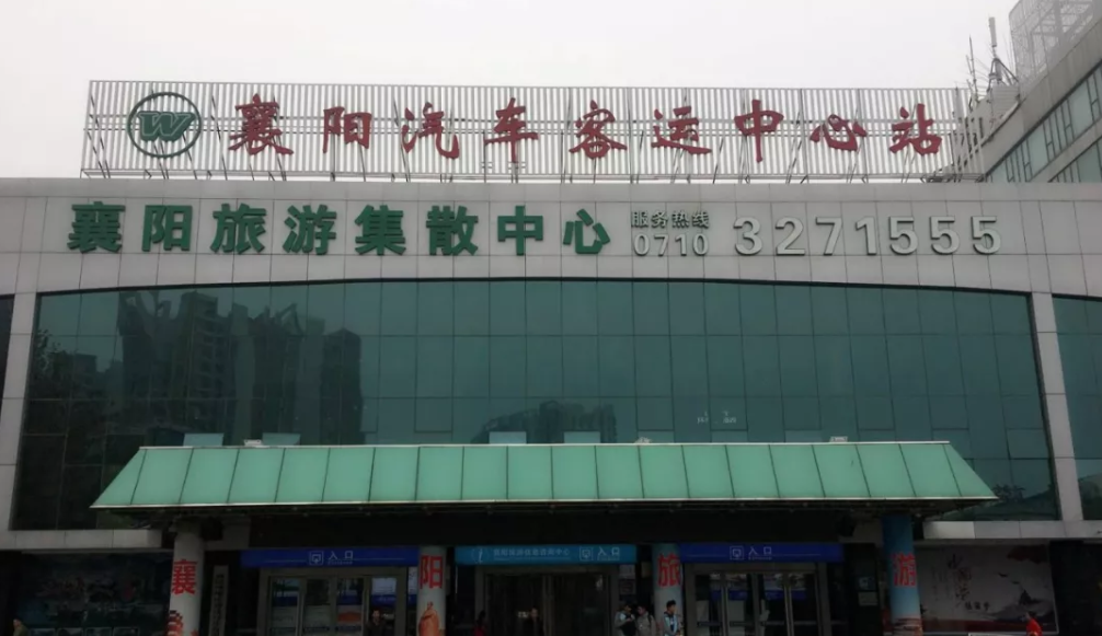襄阳客运&帮邦行已正式启动襄阳新线路 邀您一路同行