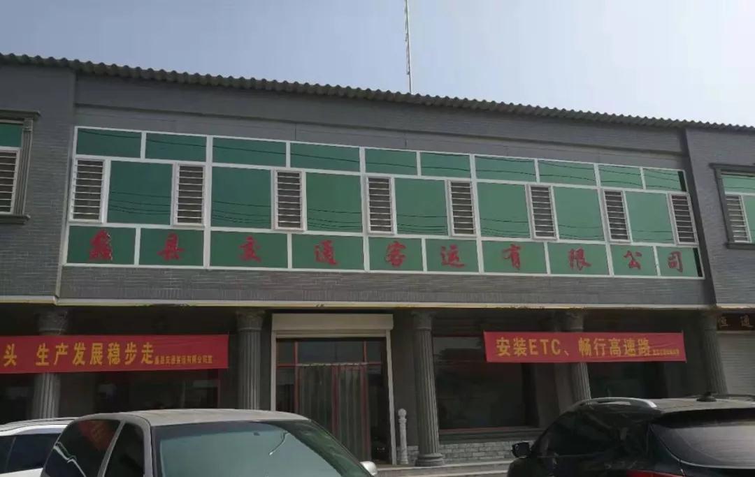 帮邦行网约车