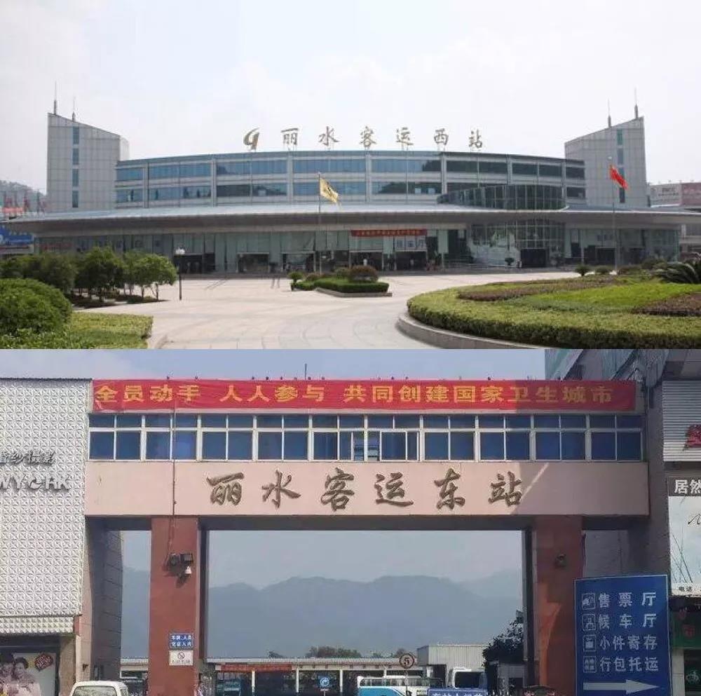 帮邦行携丽水市莲都区政府、丽汽集团，共谋浙江“新客运”,打造网约车出行新生态