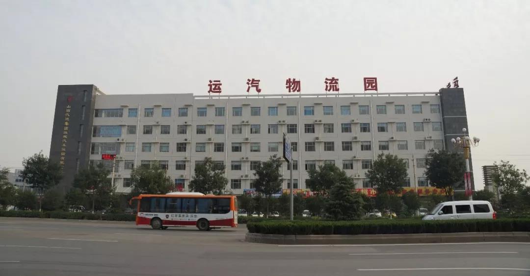 网约车,运城汽运