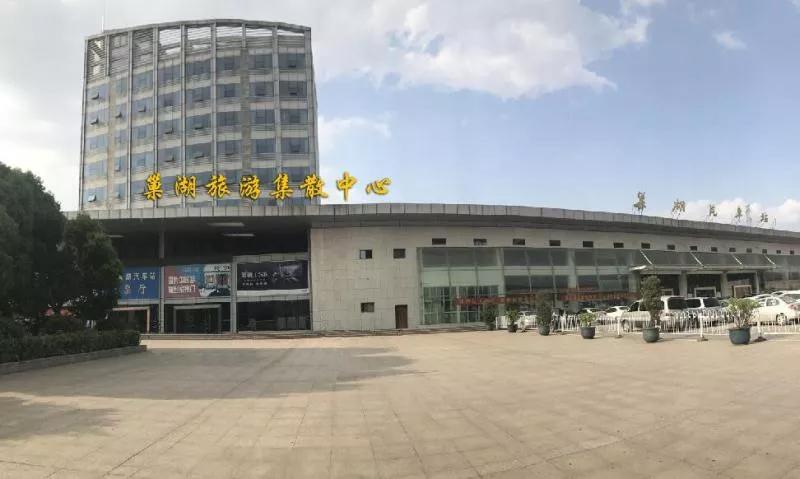 安徽交运巢湖汽运携手帮邦行，共创客运改革，打造网约客运新篇章