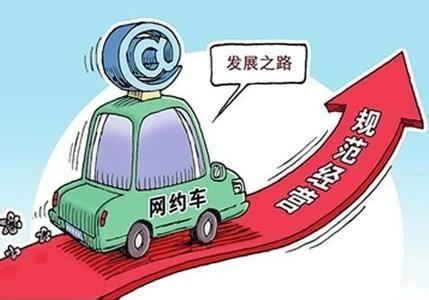 如何选择具有安全保障的网约车平台？