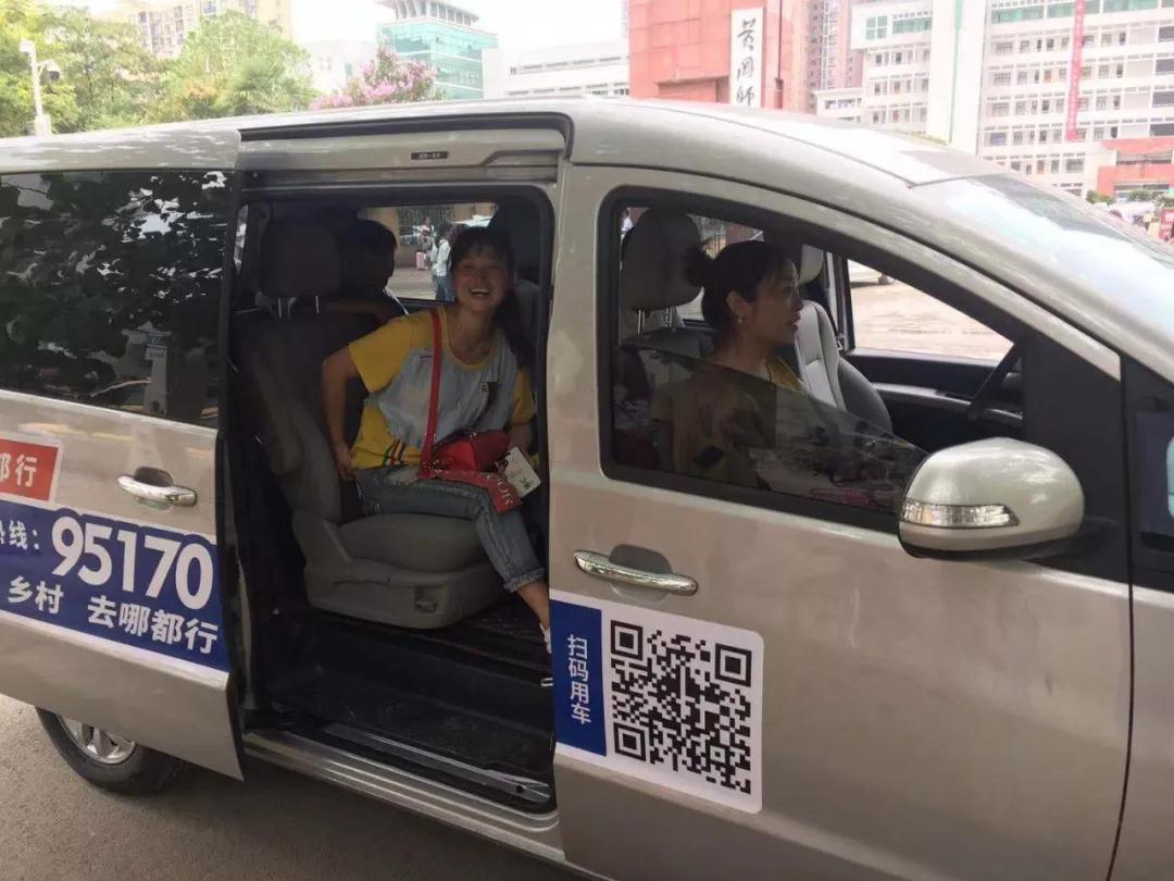 武汉帮邦行网约车