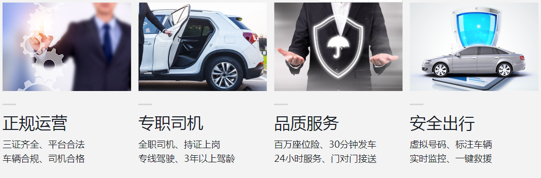 上下班拼车，除了滴滴还有什么拼车打车软件？