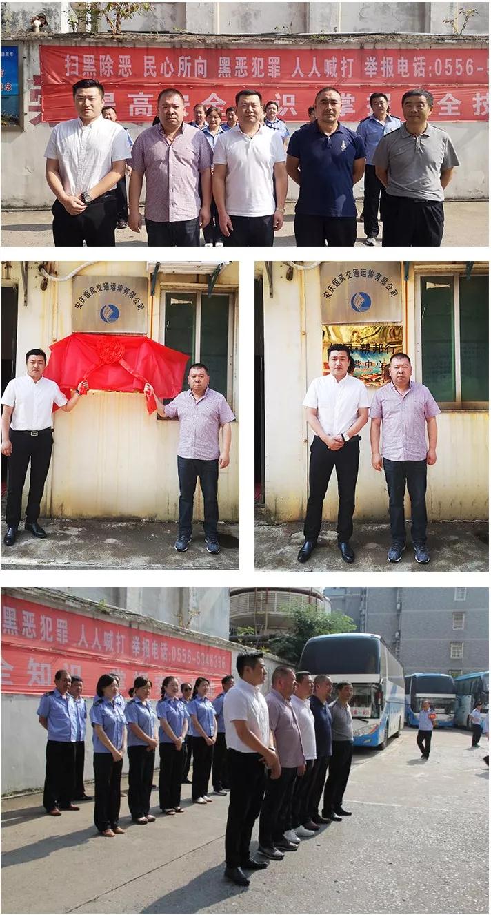 “恒风·帮邦行”启动,打造皖南出行新时代,共筑安庆到望江网约出行线路