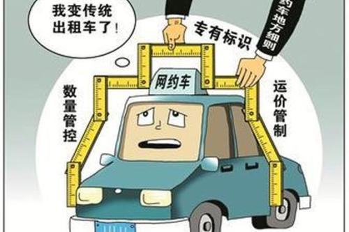 非法客运被罚两次扣留驾照三月