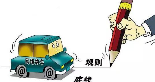 督促平台落实主体责任