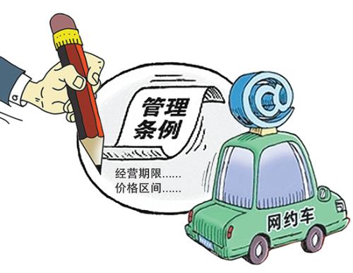 成都网约车新政实施:全面清退不符条件的网约车和驾驶员