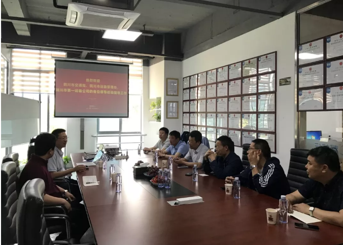 深化合作、推进交流，领航客运改革，帮邦行任重道远