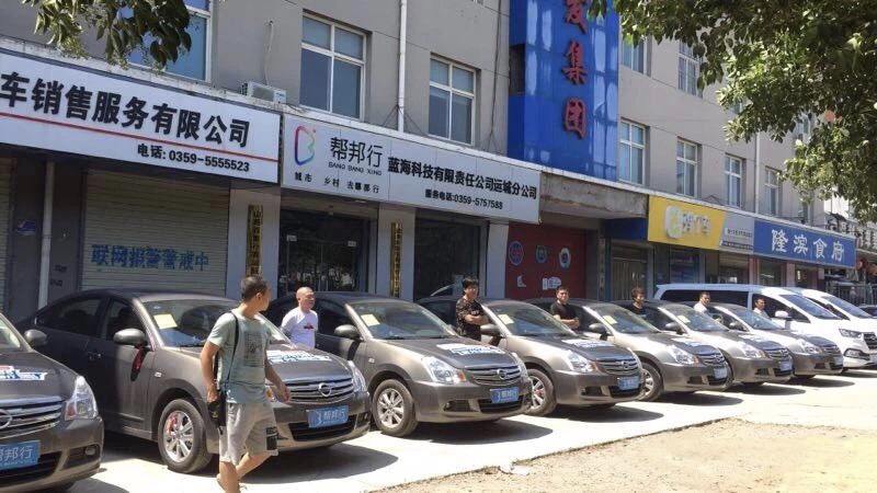 【运城⇌河津】服务升级，蓄势待发开往大运之城