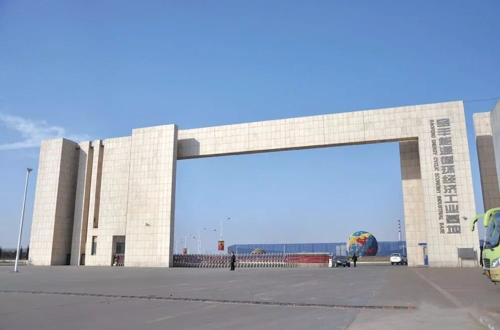 “宁夏出行·帮邦行”开通【宁东宝丰能源基地⇌银川】定制出行专线