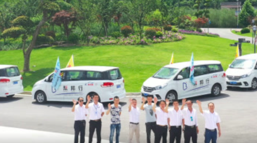 德江开启城际、跨省出行服务，加速黔东北城际融合