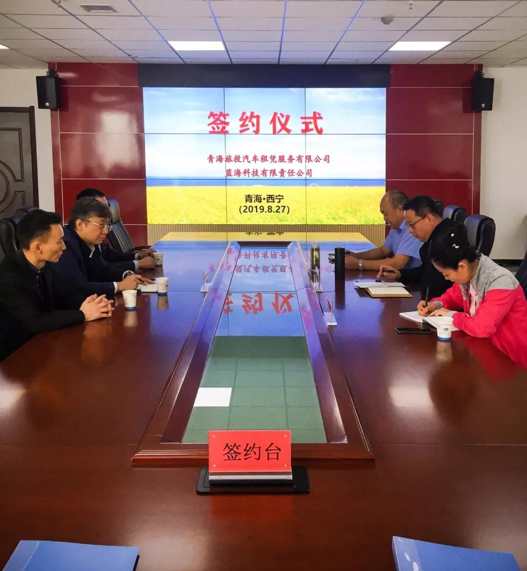 “新客运”入驻青藏高原,打造西北片区客运改革先锋,提供便捷的网约出行服务