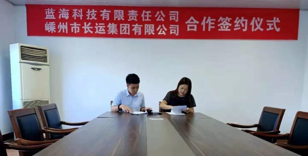 嵊州交运与帮邦行正式签约,加码浙江“新客运”,推进“客运+互联网”出行模式的发展