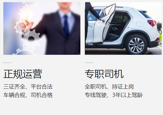 上下班拼车，除了滴滴还有什么拼车打车软件？