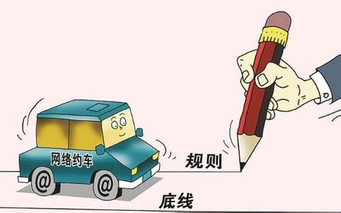 交通运输部印发通知 支持道路客运企业健康稳定发展