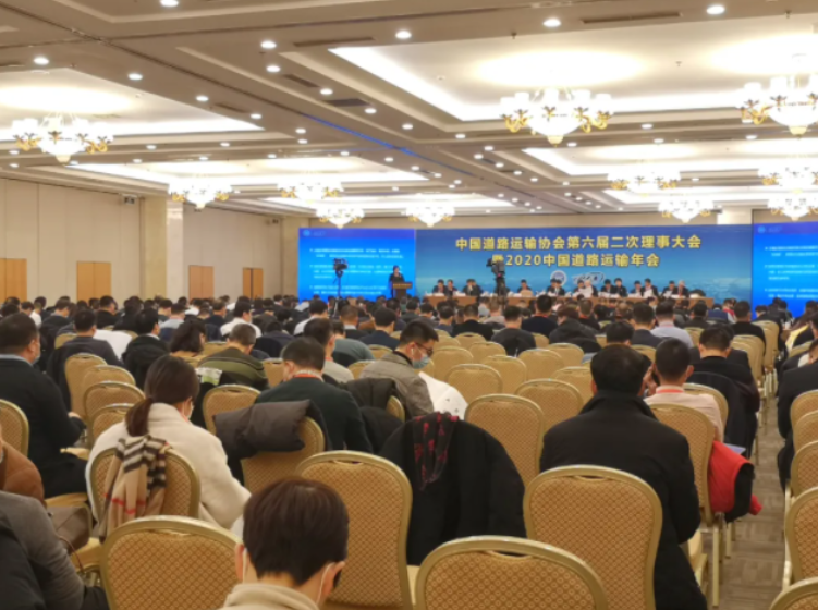 “帮邦行”重磅亮相“2020中国道路运输年会”，新能源定制车“科尚EV”引行业关注