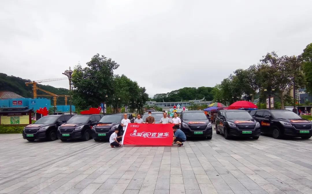 你高考，我护航丨“帮邦行”高考爱心直通车活动全国各地进行中！