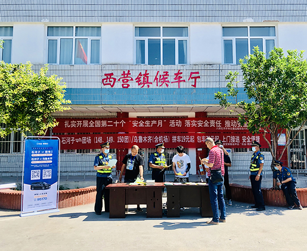 落实安全责任 推动安全发展——“帮邦行”参与全国第二十个“安全生产月”活动