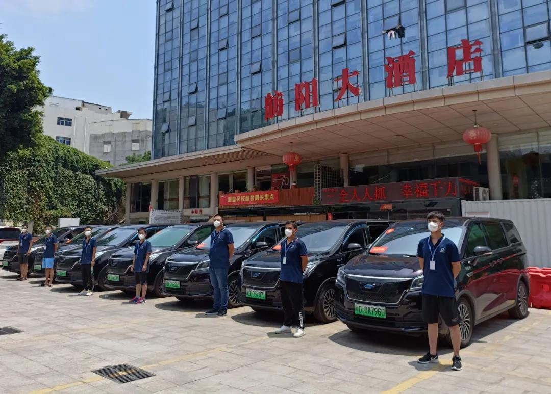 抗疫号角吹响 帮邦行“逆行者”集结出发